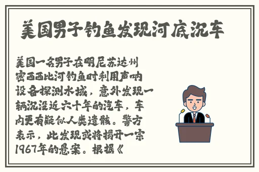 菠萝**